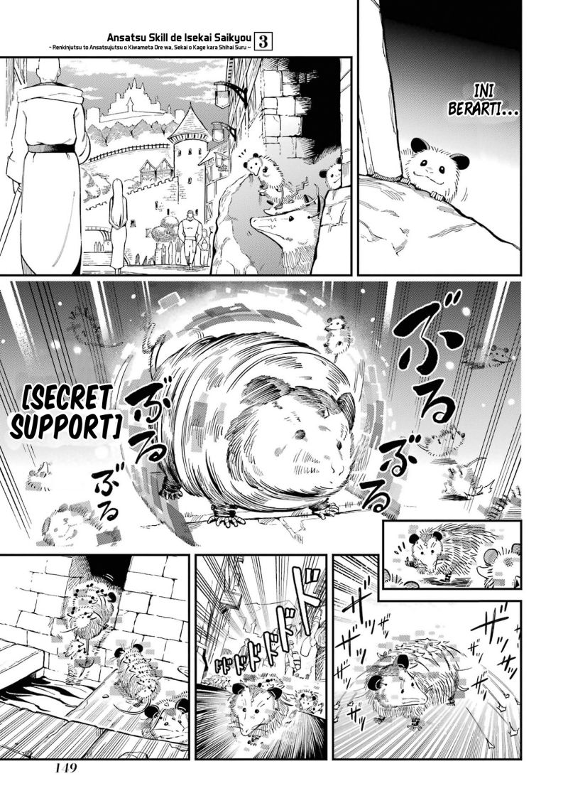 ansatsu-skill-de-isekai-saikyou-renkinjutsu-to-ansatsujutsu-o-kiwameta-ore-wa-sekai-o-kage-kara-shihai-suru - Chapter: 11