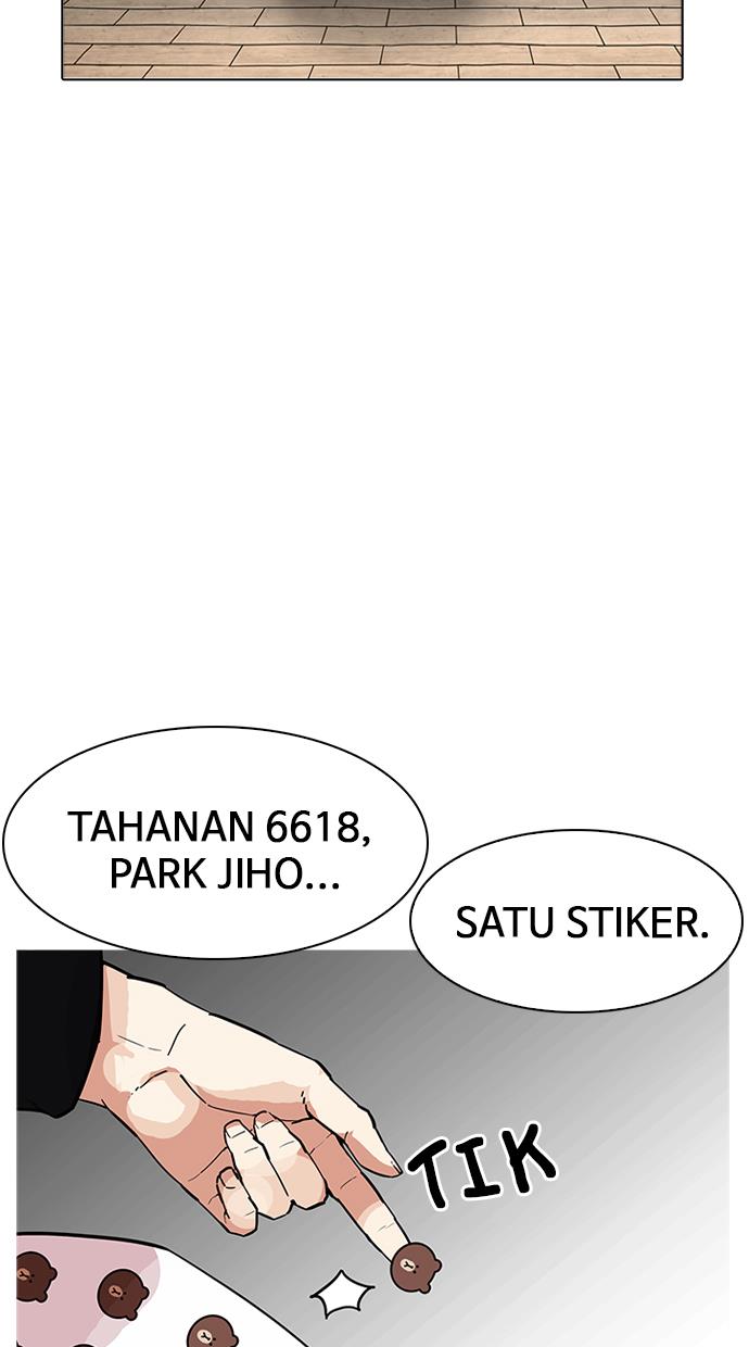 lookism - Chapter: 181