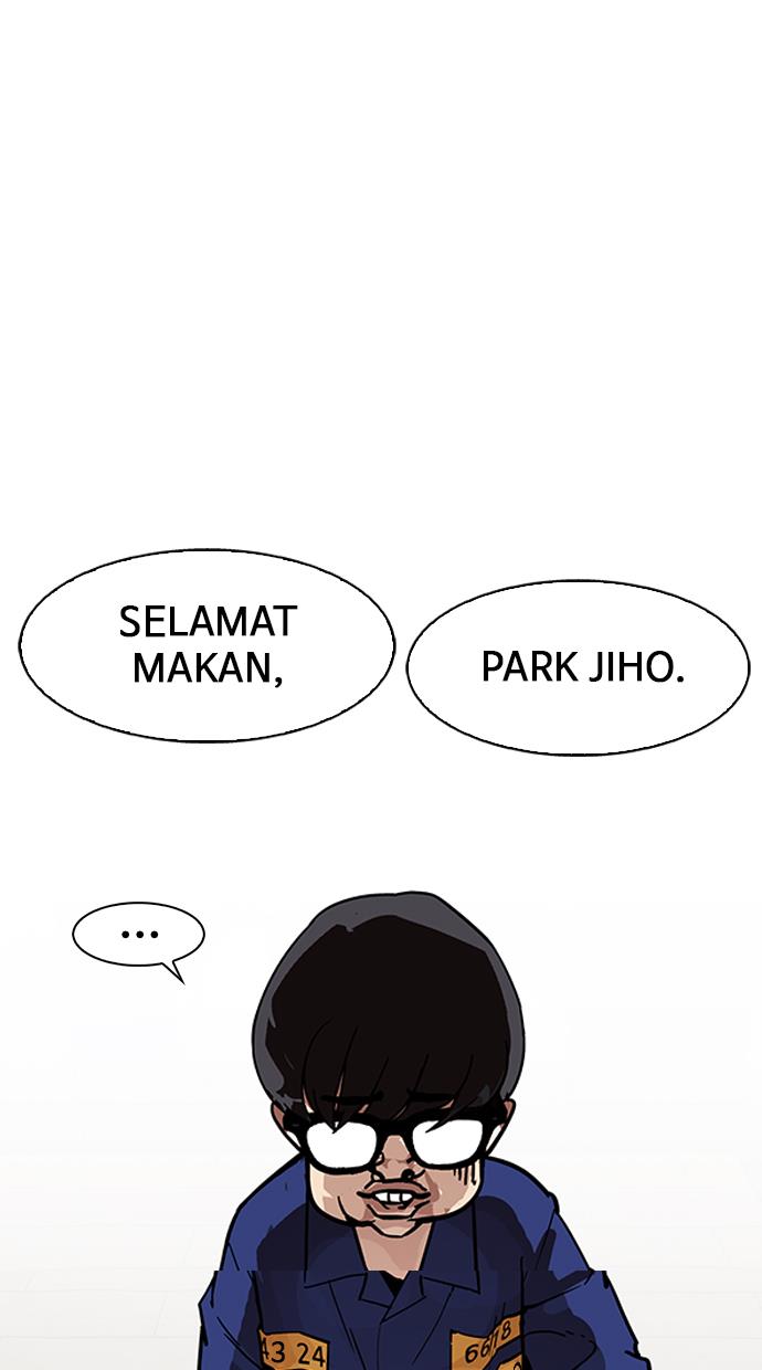 lookism - Chapter: 181