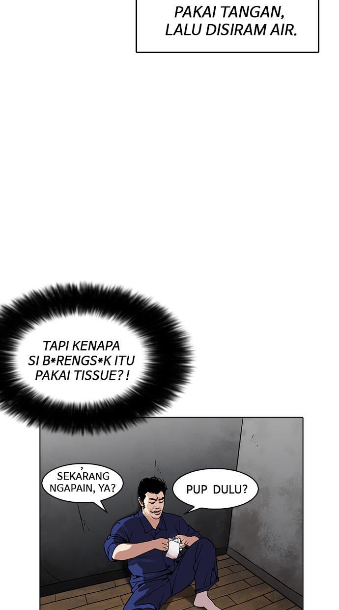 lookism - Chapter: 181