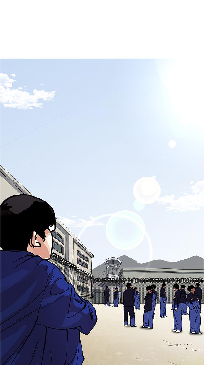 lookism - Chapter: 181