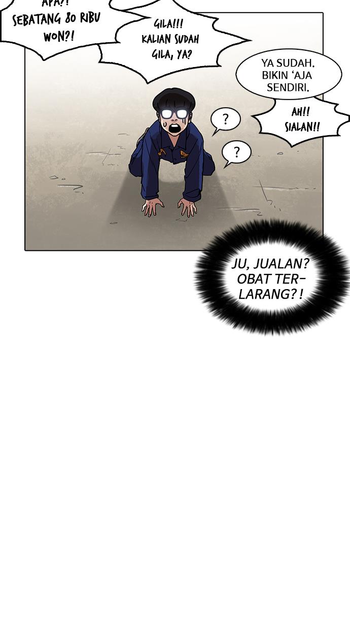 lookism - Chapter: 181