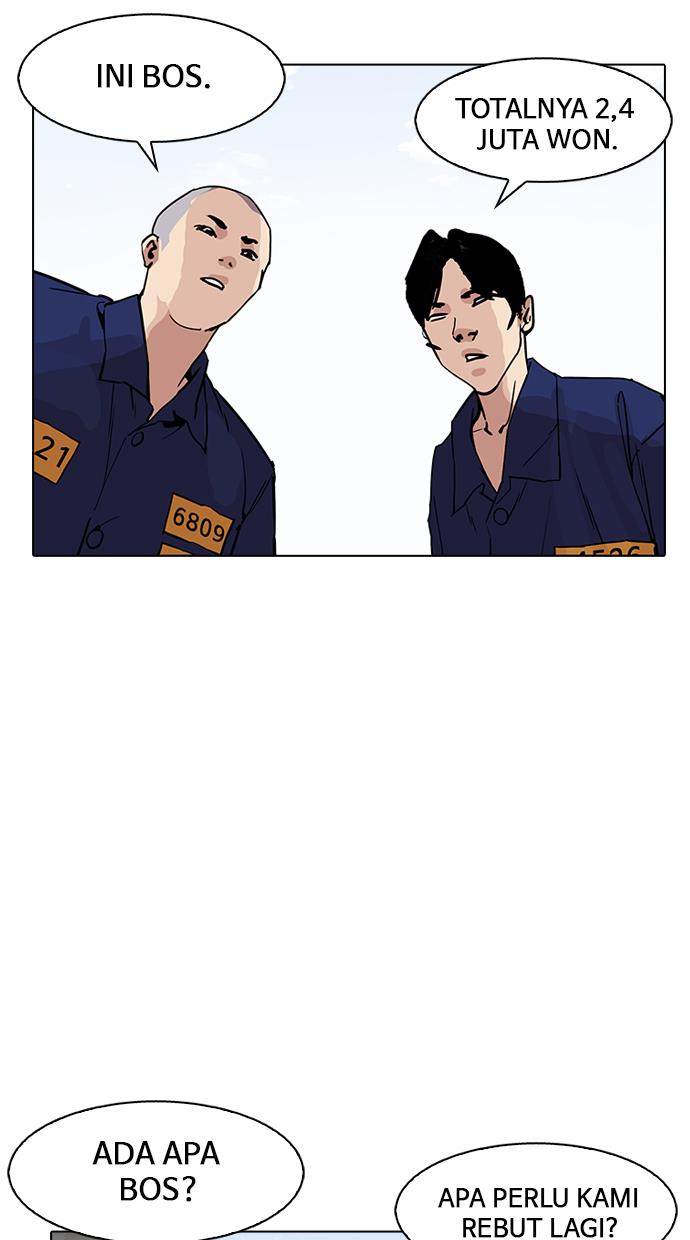 lookism - Chapter: 181