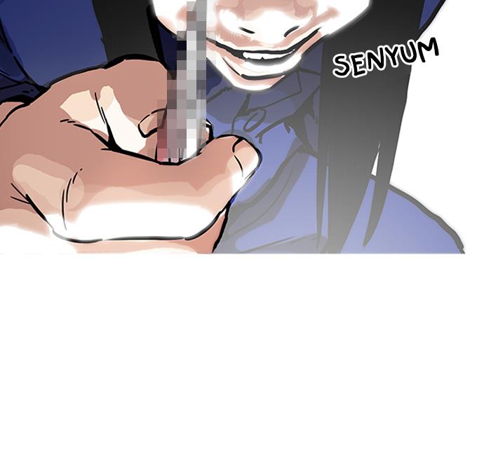 lookism - Chapter: 181