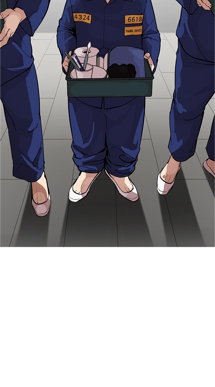 lookism - Chapter: 180