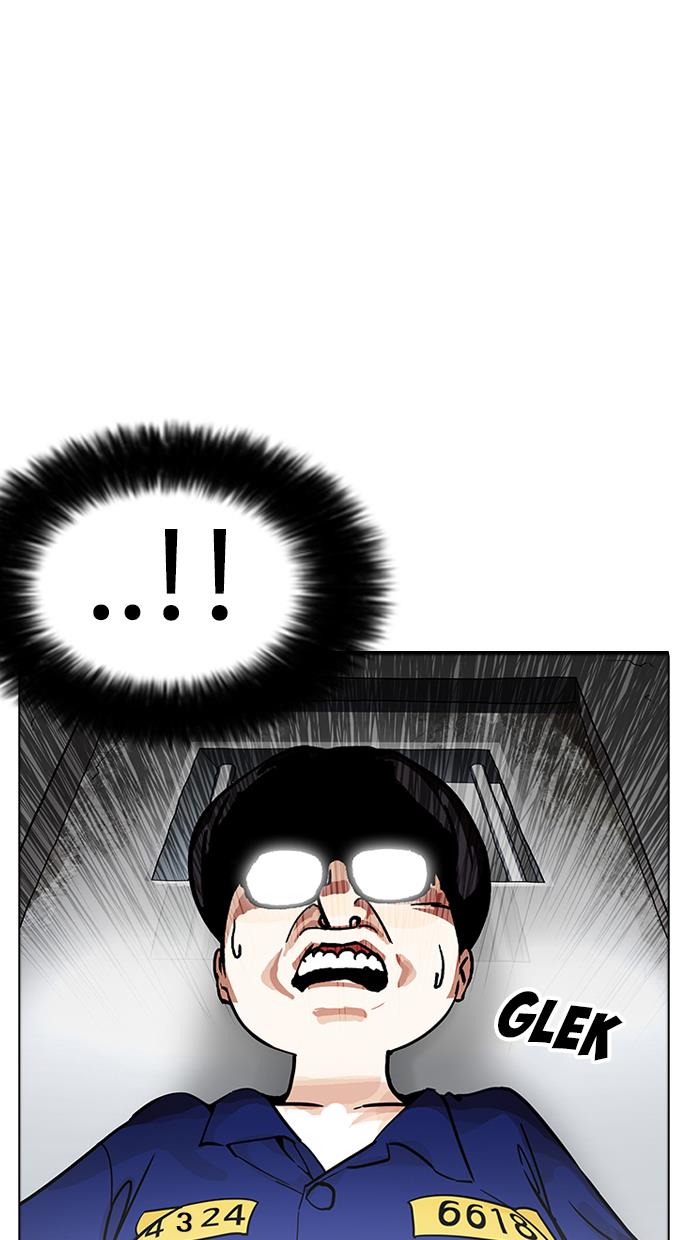 lookism - Chapter: 180