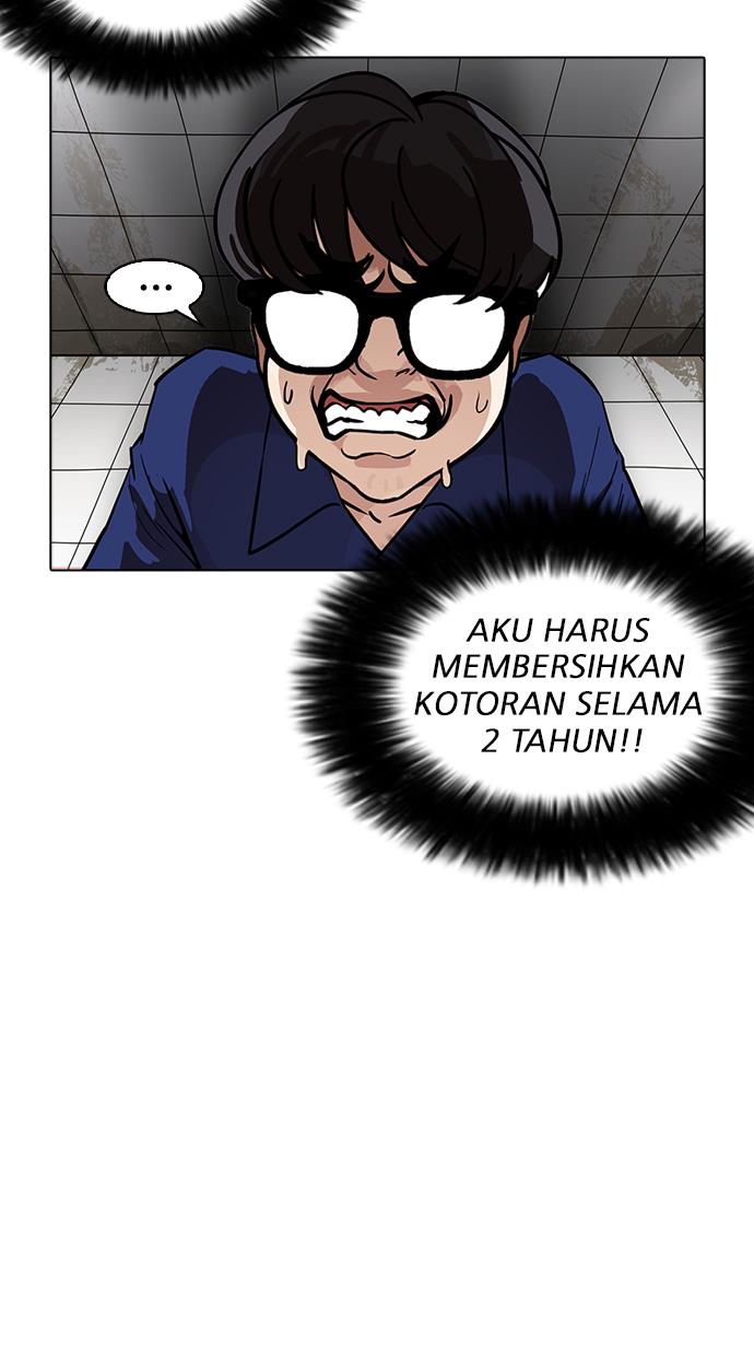 lookism - Chapter: 180