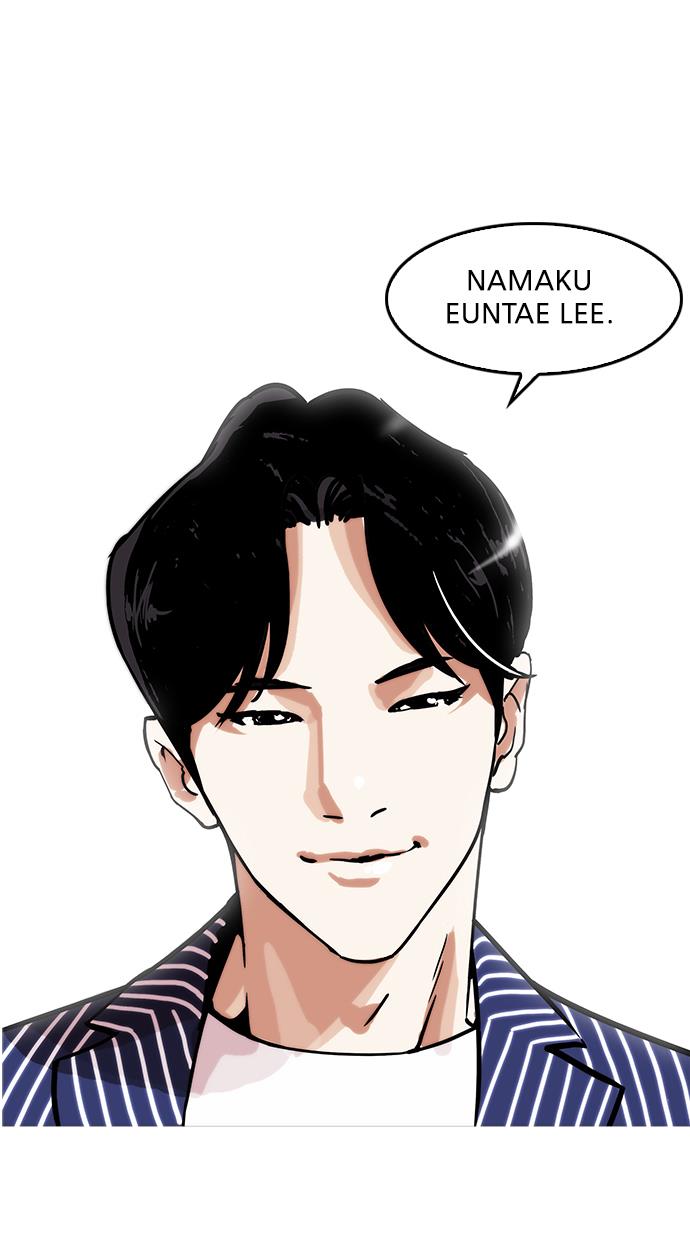 lookism - Chapter: 179