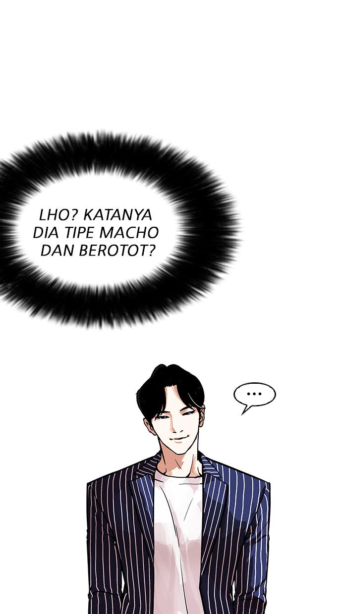 lookism - Chapter: 179