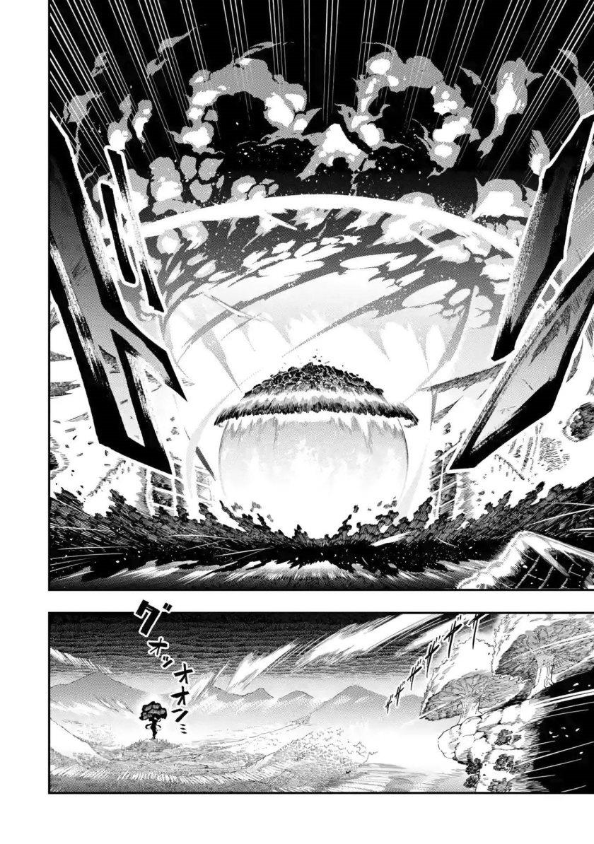 ansatsu-skill-de-isekai-saikyou-renkinjutsu-to-ansatsujutsu-o-kiwameta-ore-wa-sekai-o-kage-kara-shihai-suru - Chapter: 13