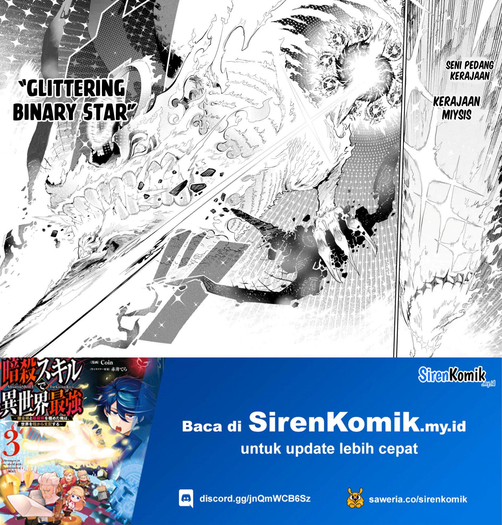 ansatsu-skill-de-isekai-saikyou-renkinjutsu-to-ansatsujutsu-o-kiwameta-ore-wa-sekai-o-kage-kara-shihai-suru - Chapter: 13