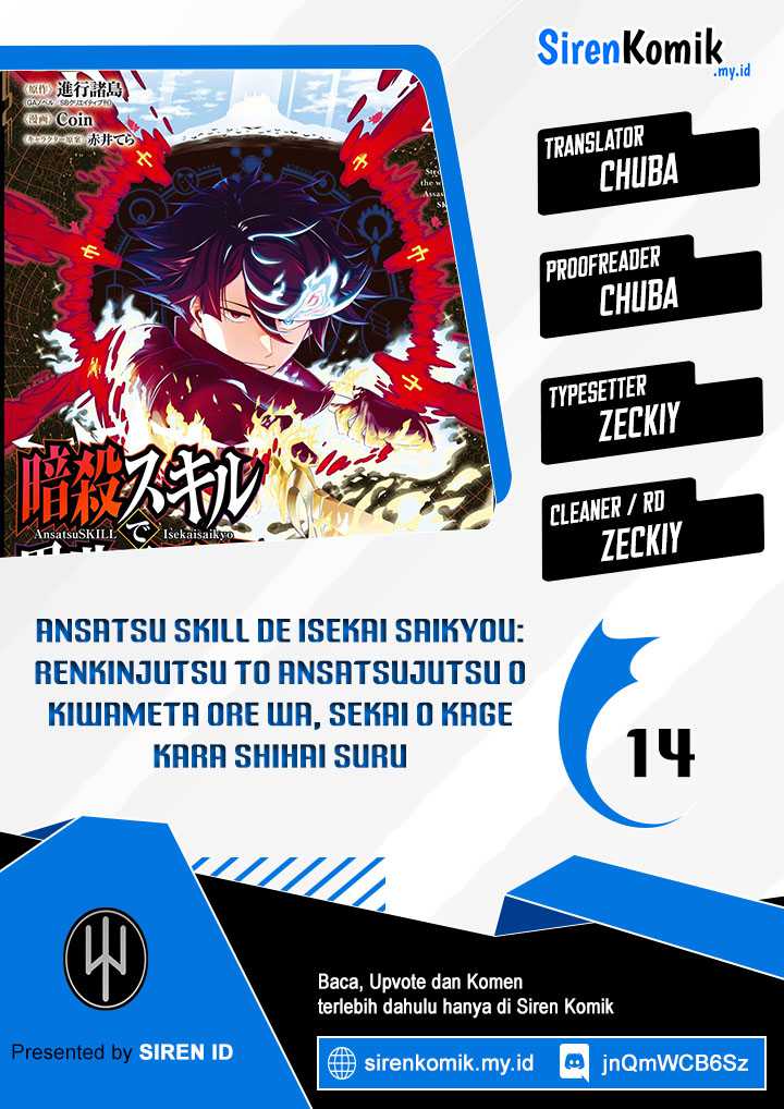 ansatsu-skill-de-isekai-saikyou-renkinjutsu-to-ansatsujutsu-o-kiwameta-ore-wa-sekai-o-kage-kara-shihai-suru - Chapter: 14