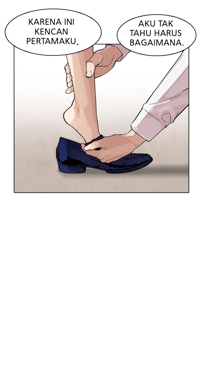 lookism - Chapter: 179