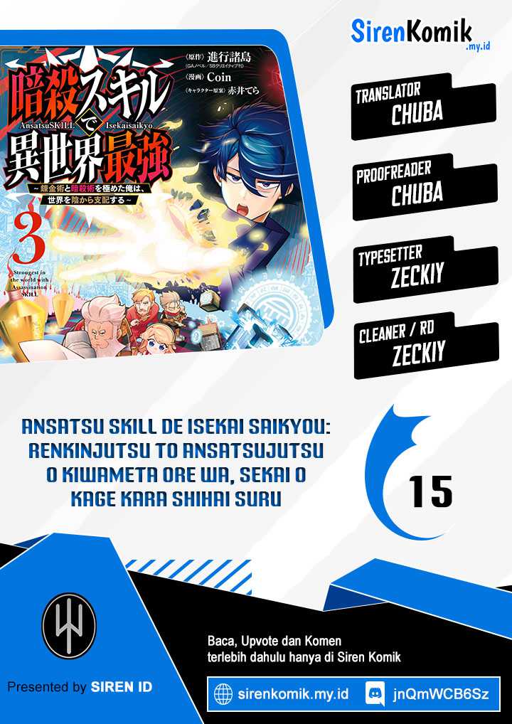 ansatsu-skill-de-isekai-saikyou-renkinjutsu-to-ansatsujutsu-o-kiwameta-ore-wa-sekai-o-kage-kara-shihai-suru - Chapter: 15