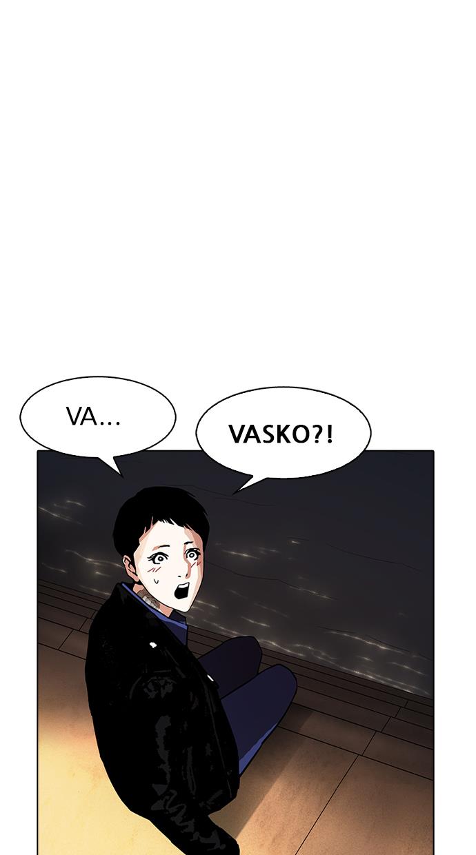 lookism - Chapter: 179