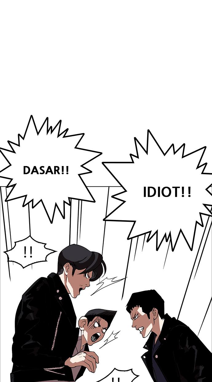 lookism - Chapter: 178