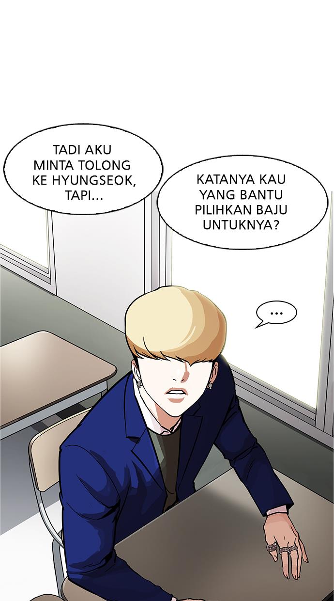 lookism - Chapter: 178