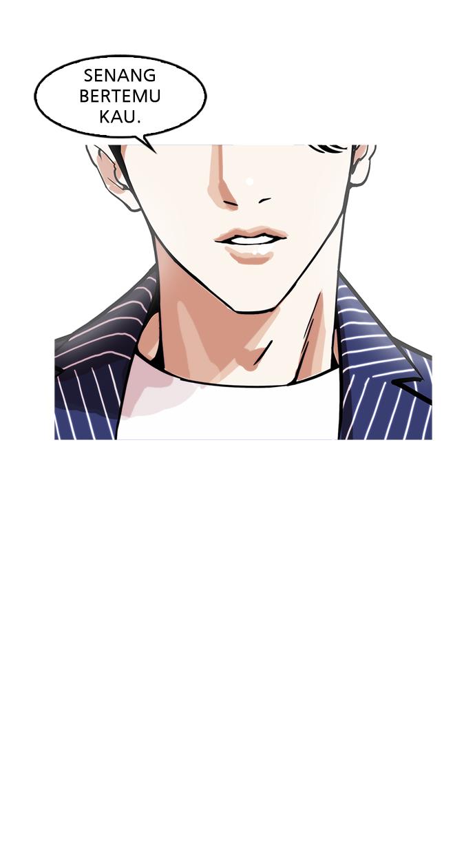 lookism - Chapter: 178