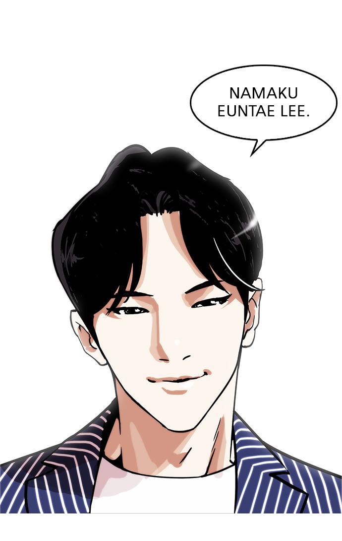 lookism - Chapter: 178