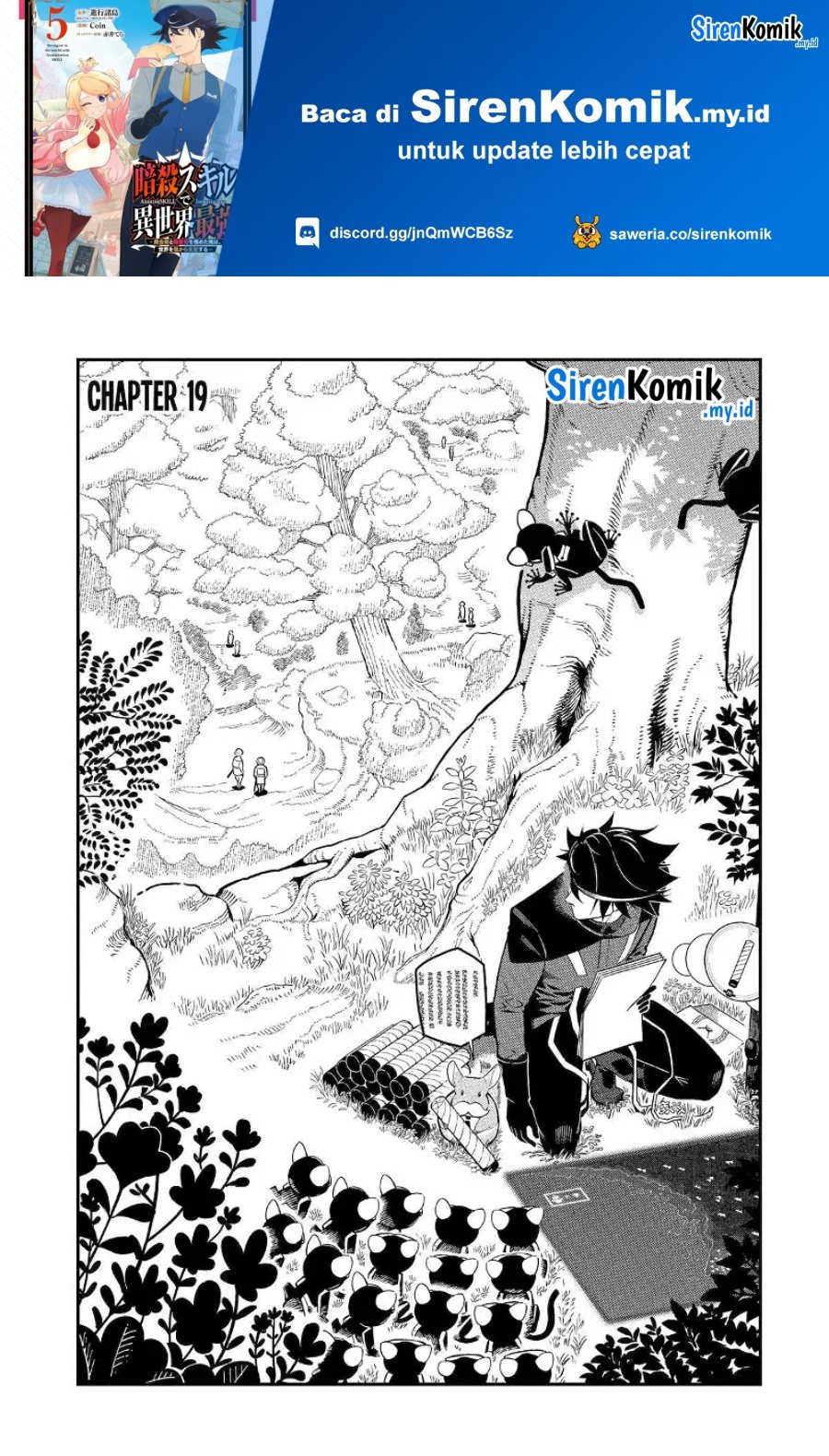 ansatsu-skill-de-isekai-saikyou-renkinjutsu-to-ansatsujutsu-o-kiwameta-ore-wa-sekai-o-kage-kara-shihai-suru - Chapter: 19