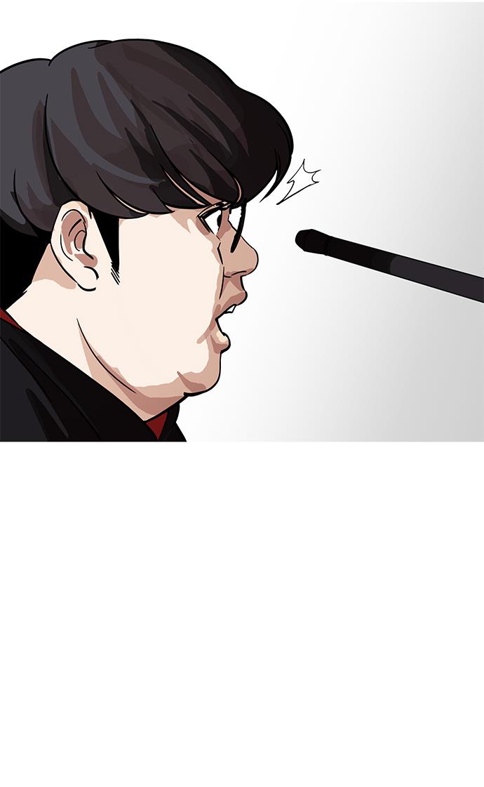 lookism - Chapter: 177