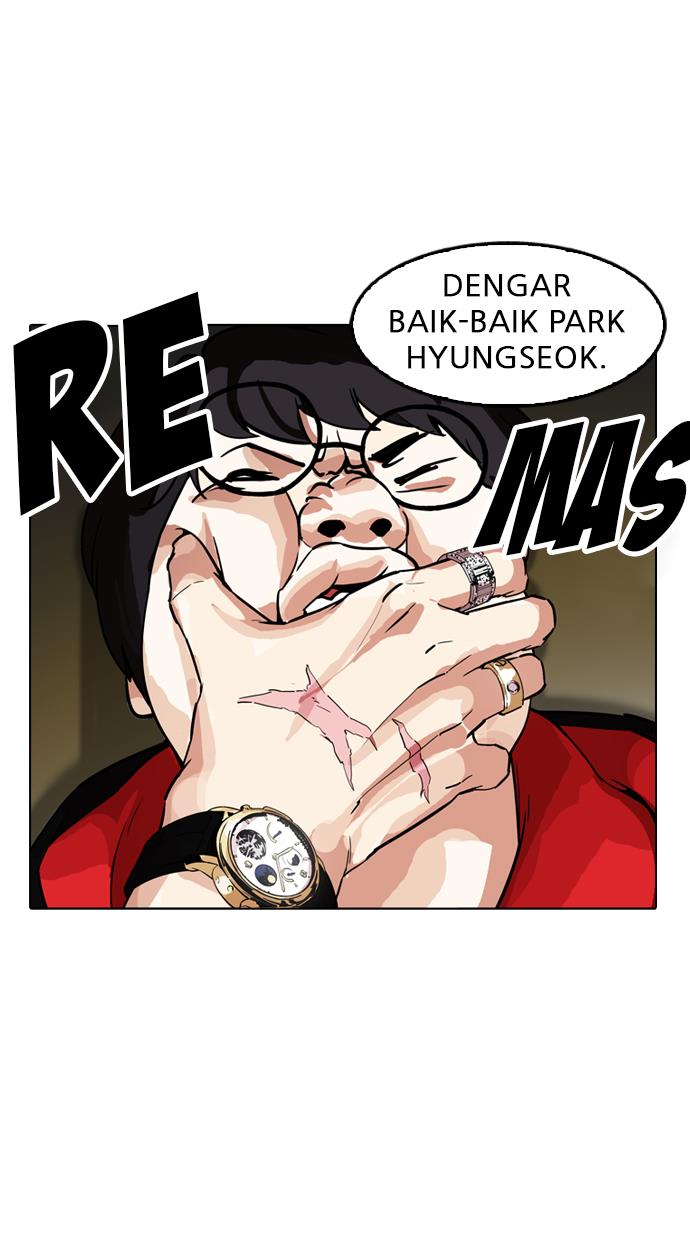 lookism - Chapter: 177