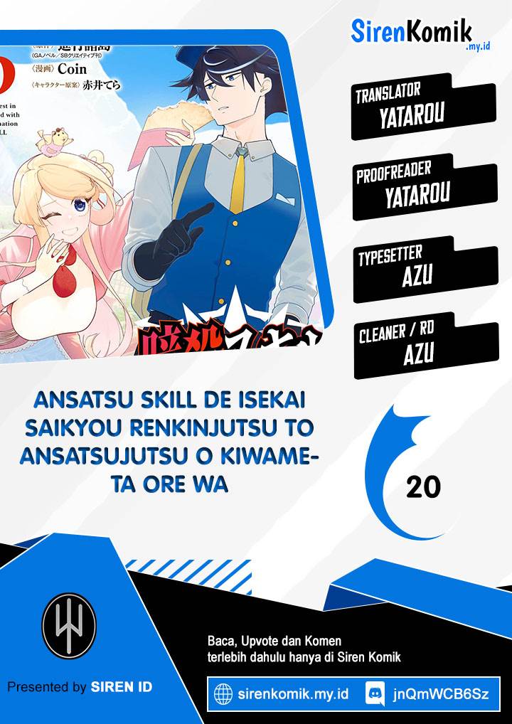 ansatsu-skill-de-isekai-saikyou-renkinjutsu-to-ansatsujutsu-o-kiwameta-ore-wa-sekai-o-kage-kara-shihai-suru - Chapter: 20