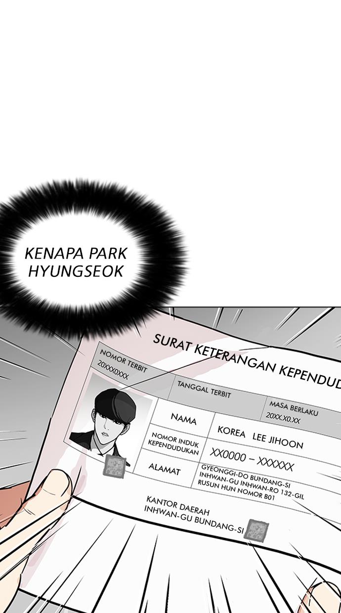 lookism - Chapter: 177