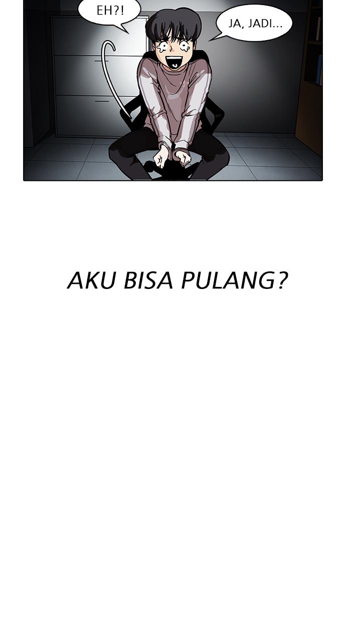 lookism - Chapter: 175