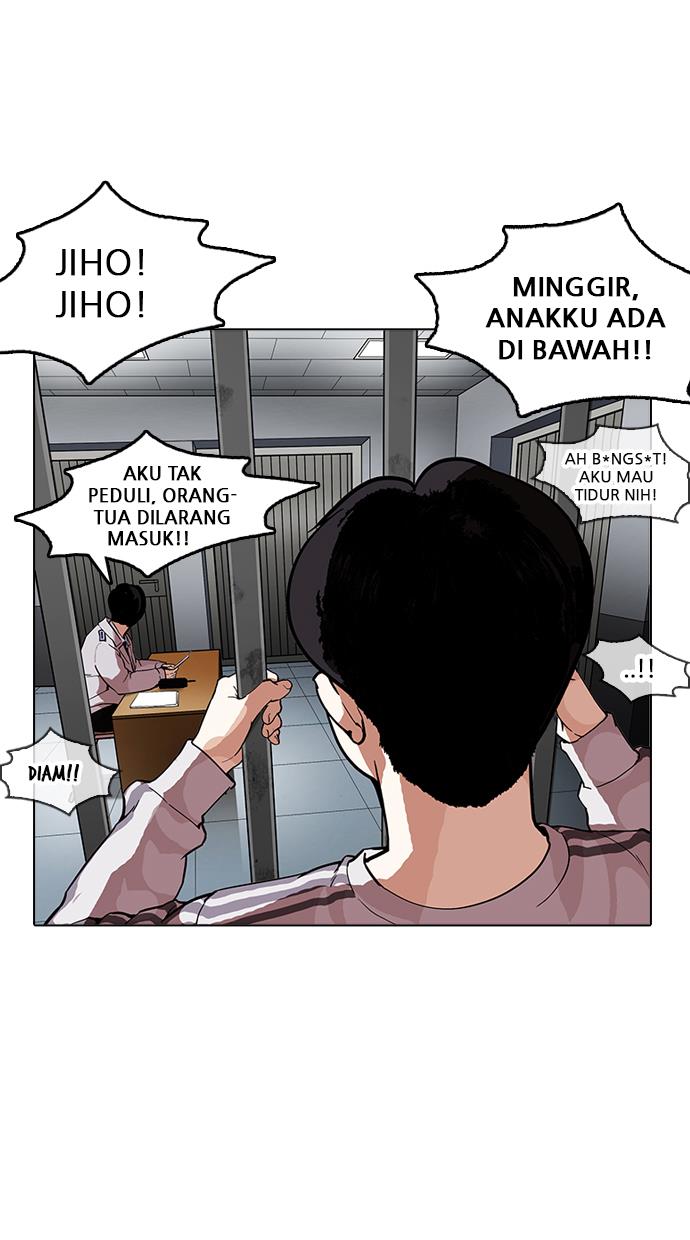 lookism - Chapter: 175