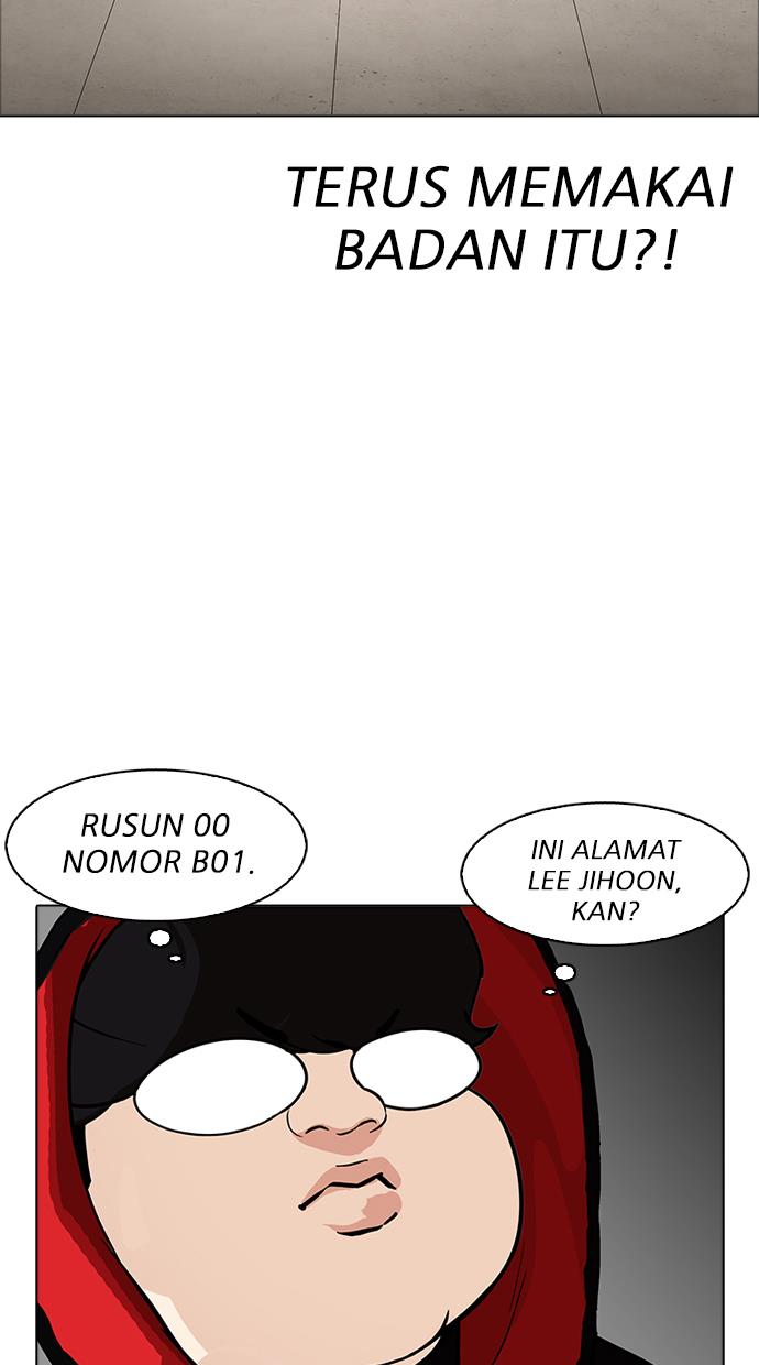 lookism - Chapter: 175