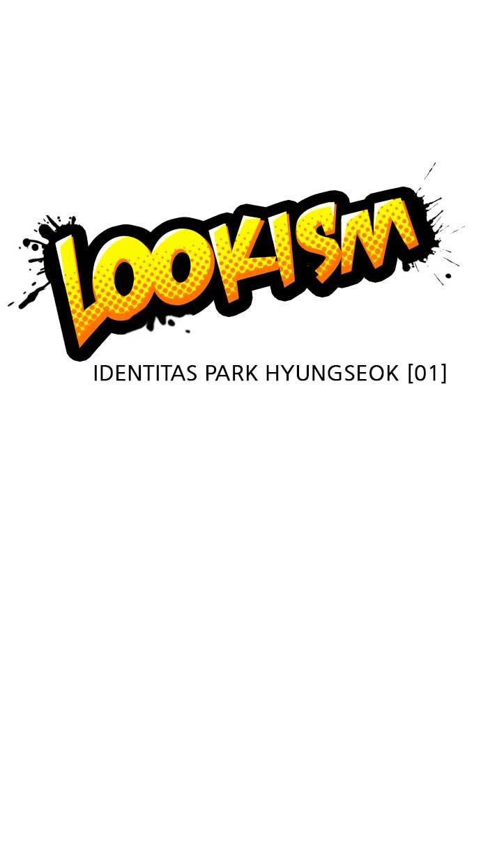 lookism - Chapter: 174