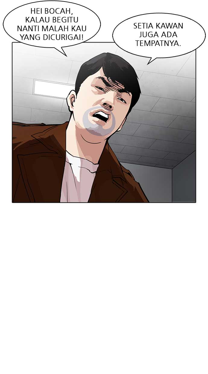 lookism - Chapter: 174