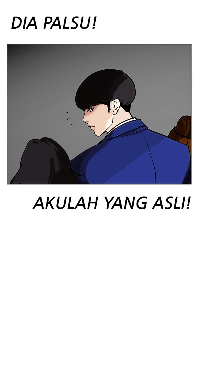 lookism - Chapter: 173