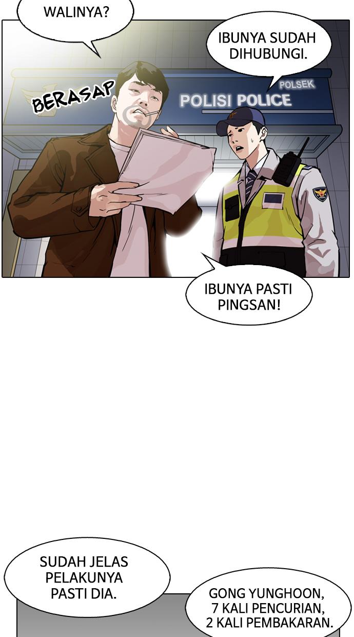 lookism - Chapter: 173