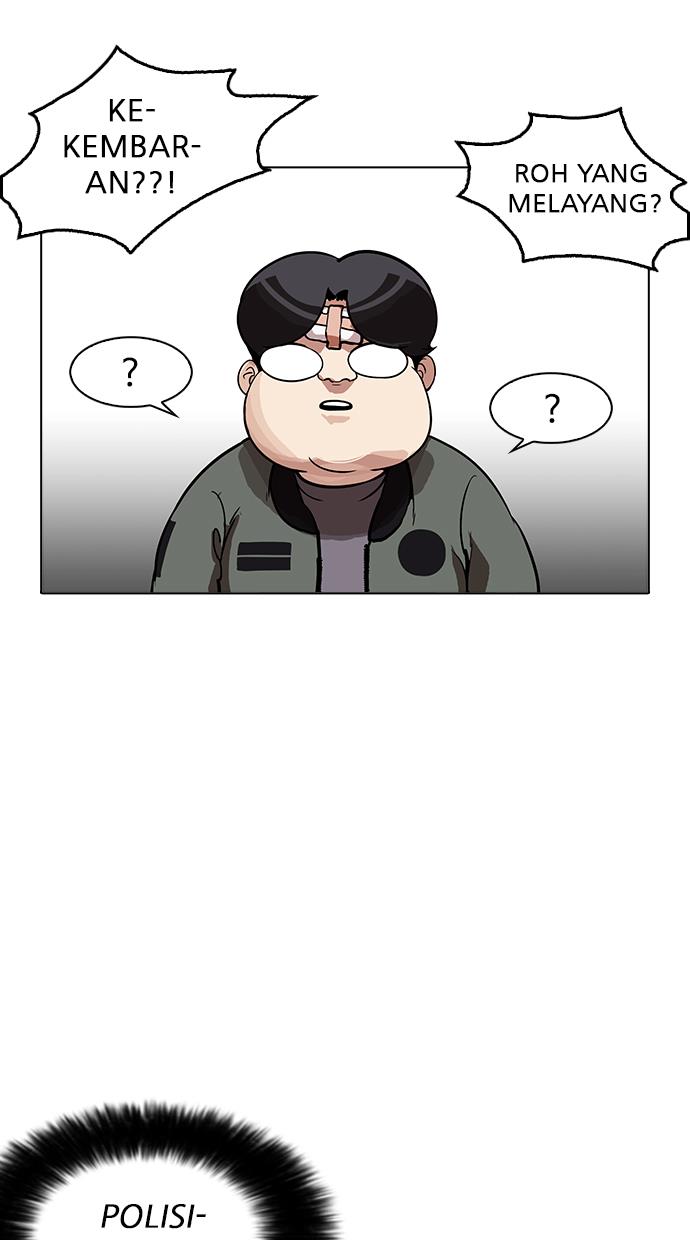 lookism - Chapter: 173