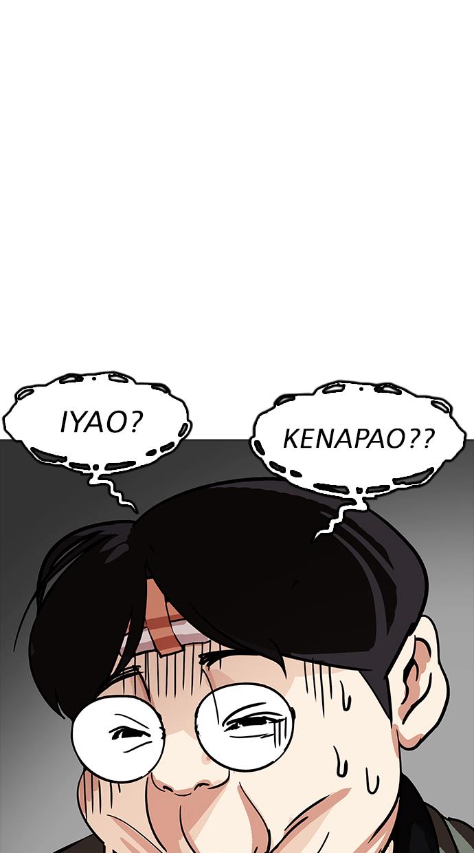 lookism - Chapter: 173