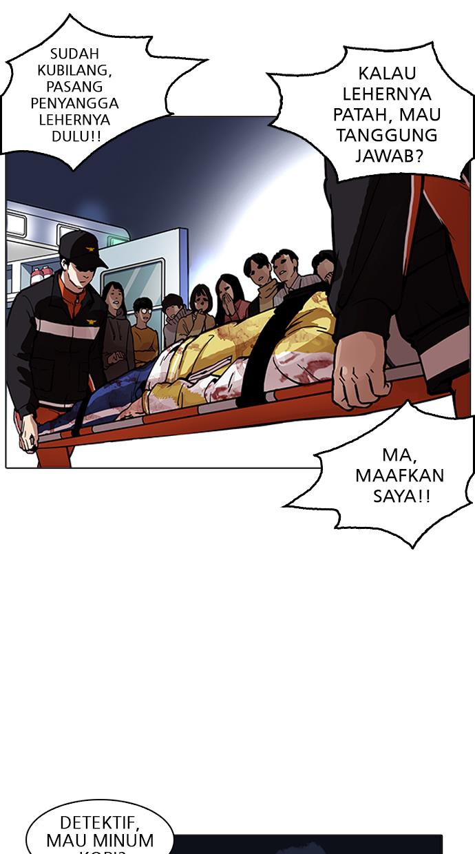 lookism - Chapter: 172