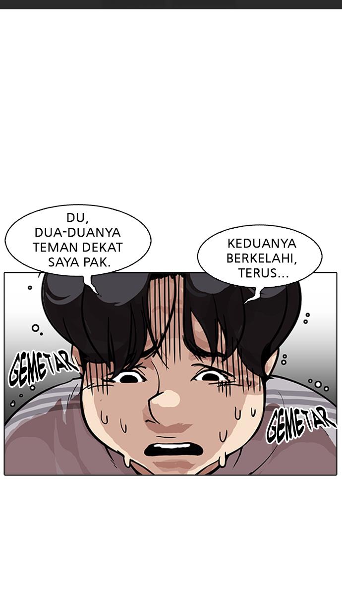 lookism - Chapter: 172