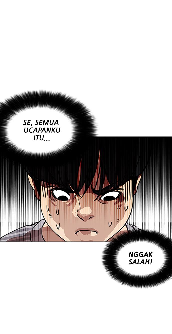 lookism - Chapter: 172