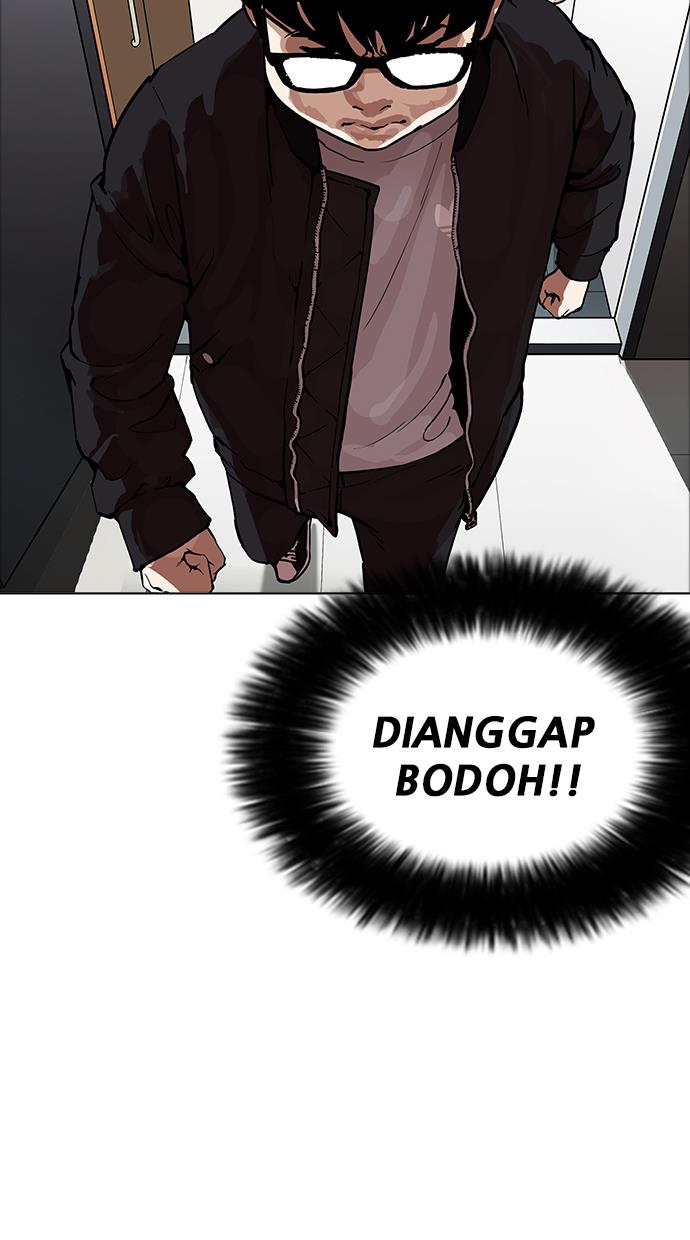 lookism - Chapter: 171