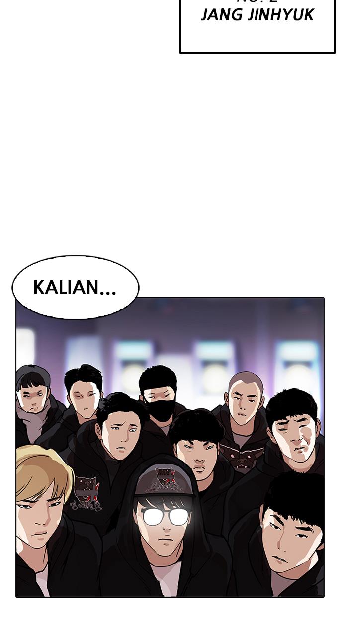 lookism - Chapter: 169