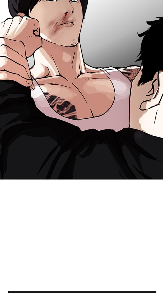 lookism - Chapter: 169