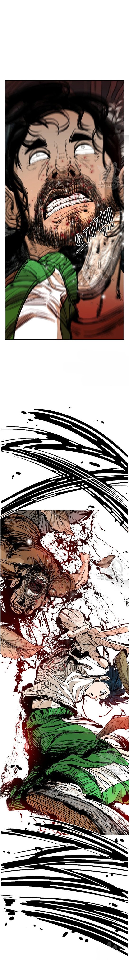 shark - Chapter: 235.2
