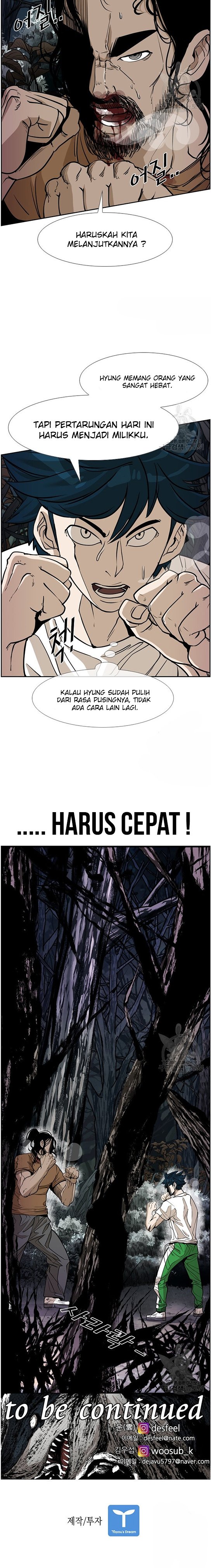 shark - Chapter: 235.2