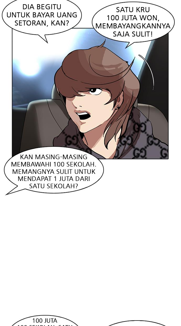 lookism - Chapter: 169