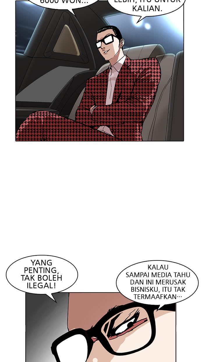 lookism - Chapter: 169