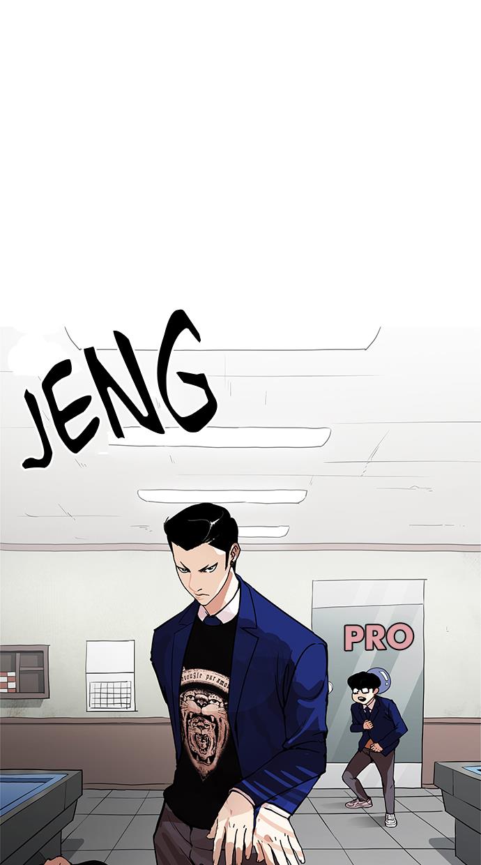 lookism - Chapter: 167