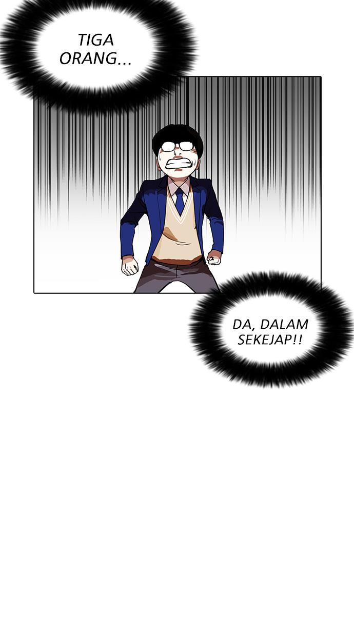 lookism - Chapter: 167