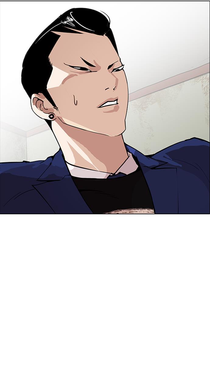 lookism - Chapter: 167